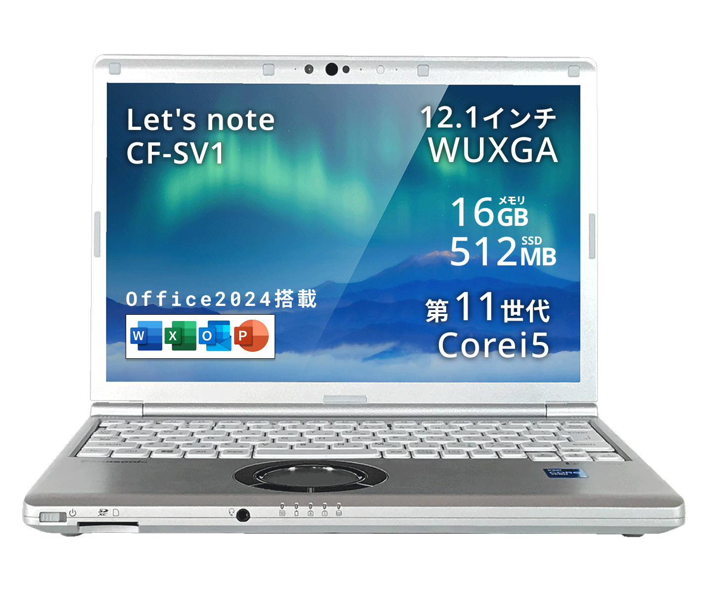 Let's note SZ 中古 ノートパソコン 軽量 パナソニック レッツノート