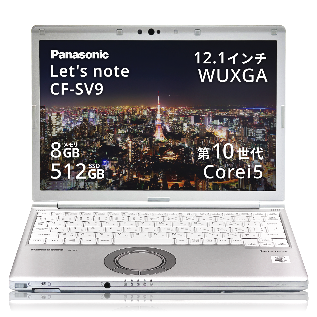 Let's note SV 中古PC ノート windows11 軽量 パナソニック レッツ