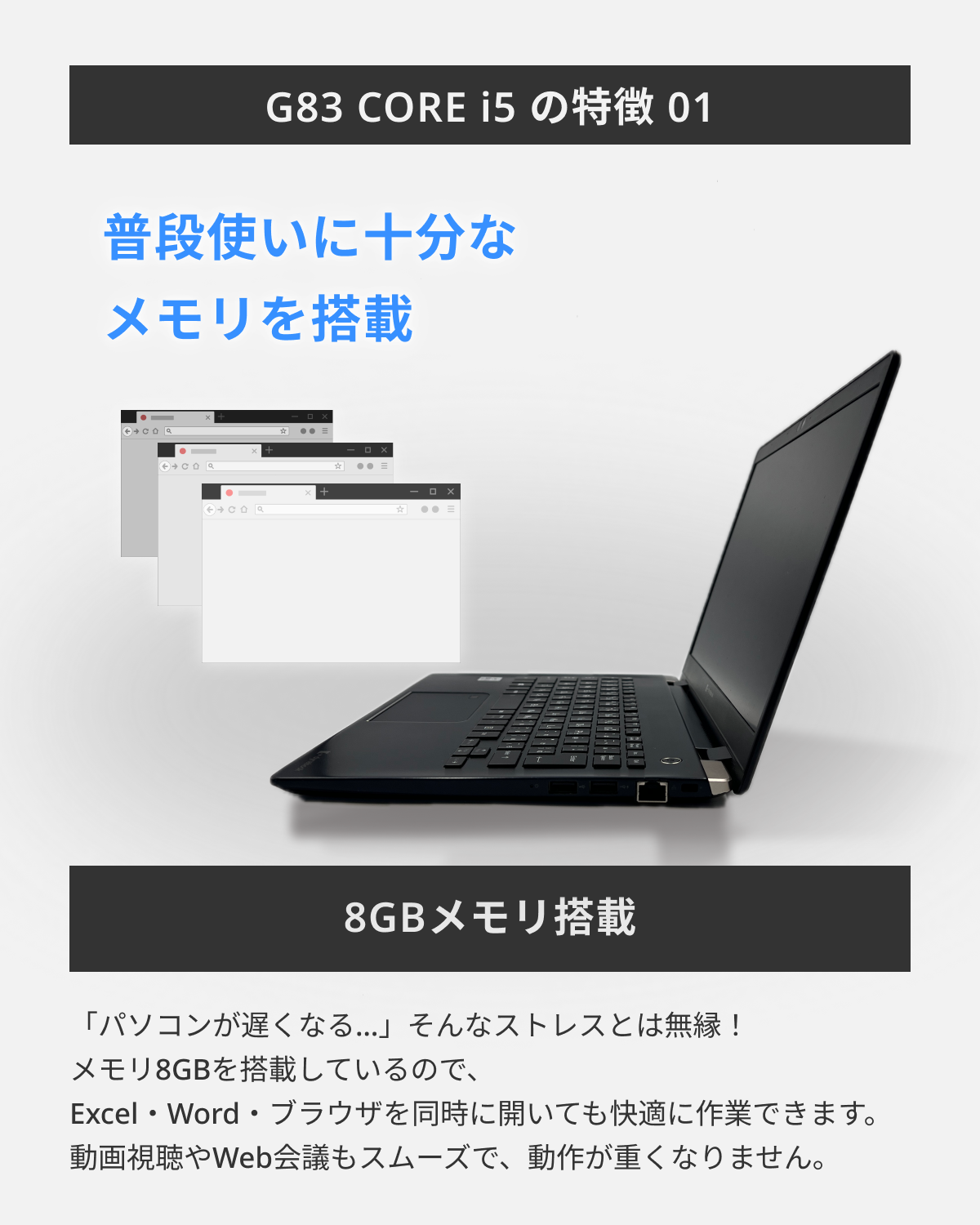 TOSHIBA（東芝） 中古 ノートパソコン dynabook G83/FP 第10世代 Core