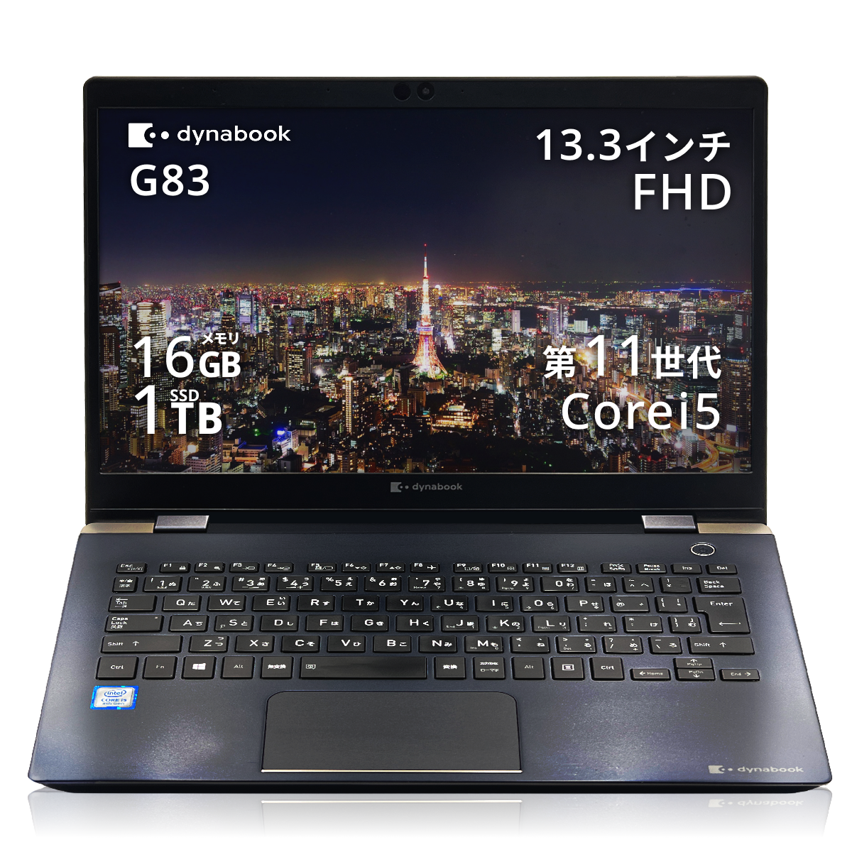 TOSHIBA（東芝） 中古PC ノート windows11 ダイナブック TOSHIBA