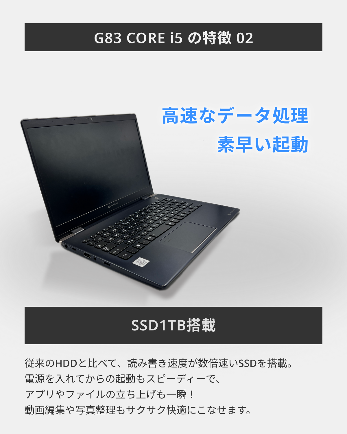 東京通販サイト Dynabook G83 ジャンク 電源入らない SSDなし 充電