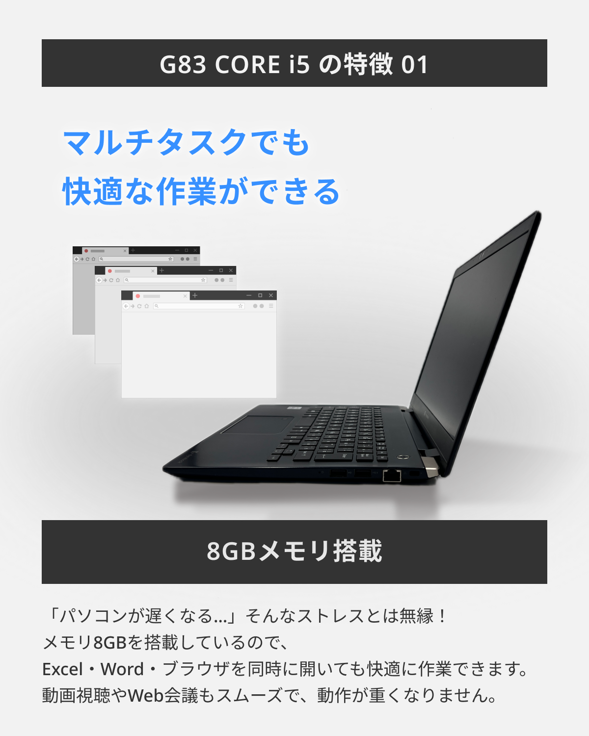 dynabook g83 hs（Officeソフト：Microsoft Office）のおすすめ人気