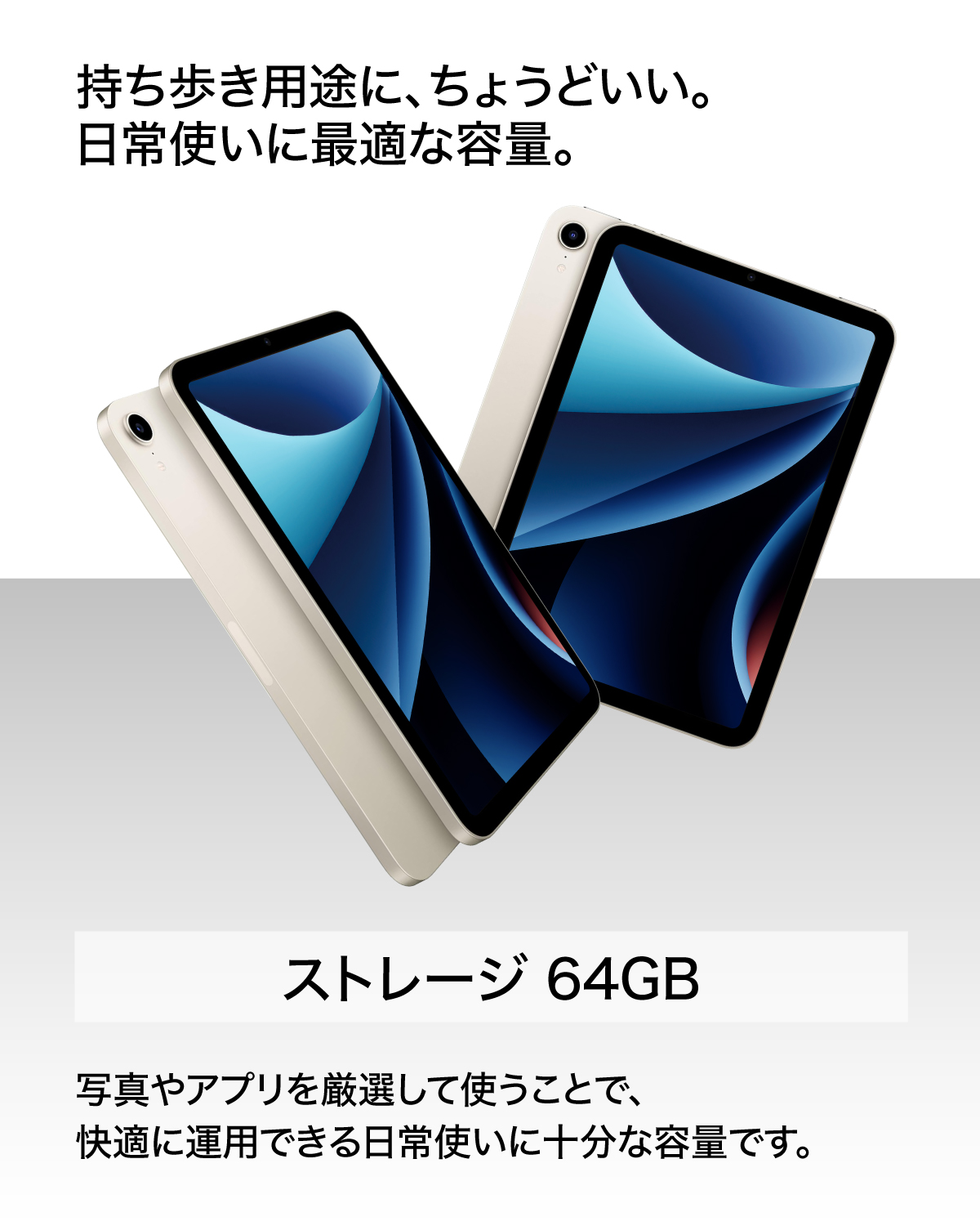 ipad mini 6 cellularのおすすめ人気商品一覧 通販 - Yahoo!ショッピング
