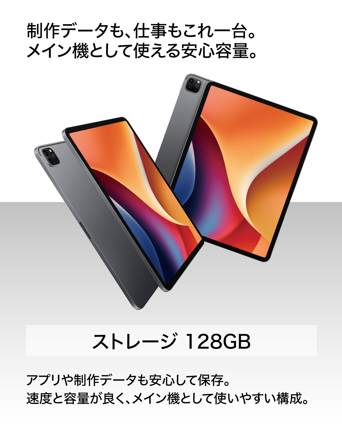 中古 iPad Pro アイパッド プロ 第5世代 12.9インチ Wi-Fi+Cellular タブレット A2461 Apple 純正品 爆買の画像