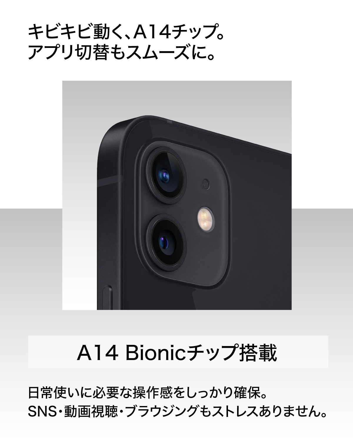 iPhone 12 中古 アイフォン12 64GB アイフォーン ブラック 黒 A2402
