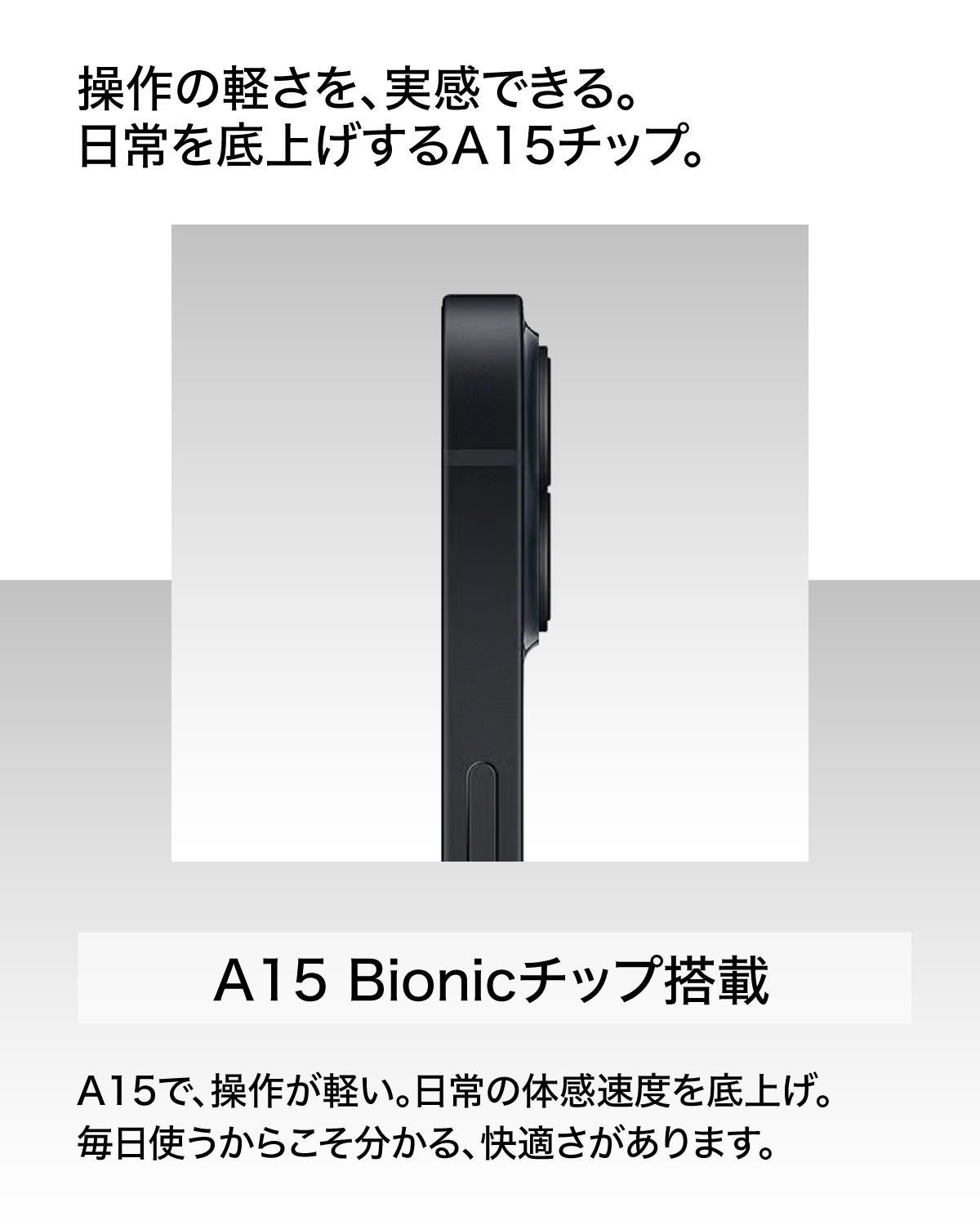 iPhone 13 中古 アイフォン13 128GB アイフォーン ミッドナイト A2631