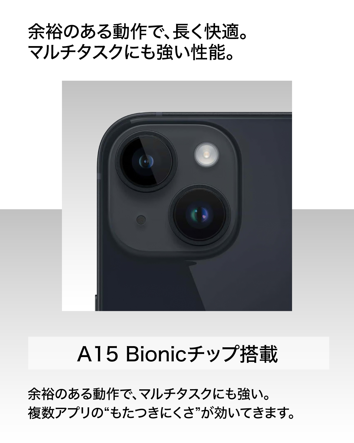 iPhone 14 128GB ミッドナイト A2881 中古 スマホ アイフォン14 アイフォーン Apple 純正品 爆買の画像
