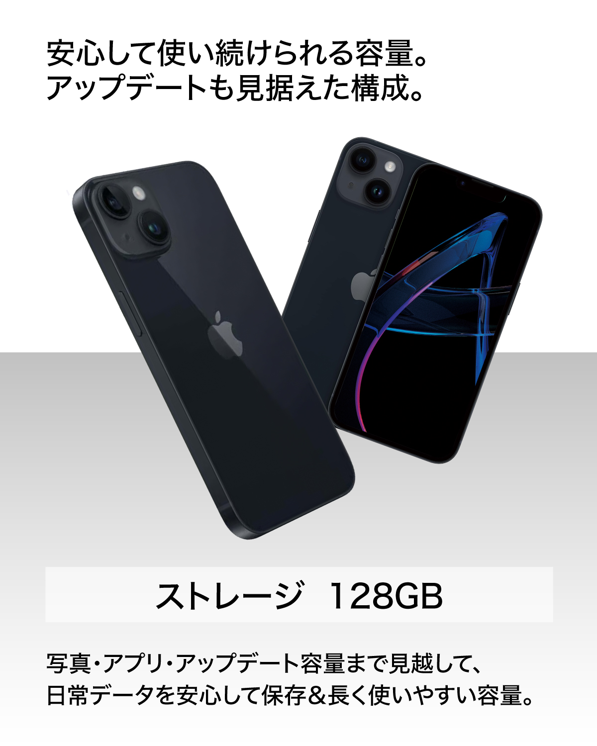iPhone 14 128GB ミッドナイト A2881 中古 スマホ アイフォン14 アイフォーン Apple 純正品 爆買の画像