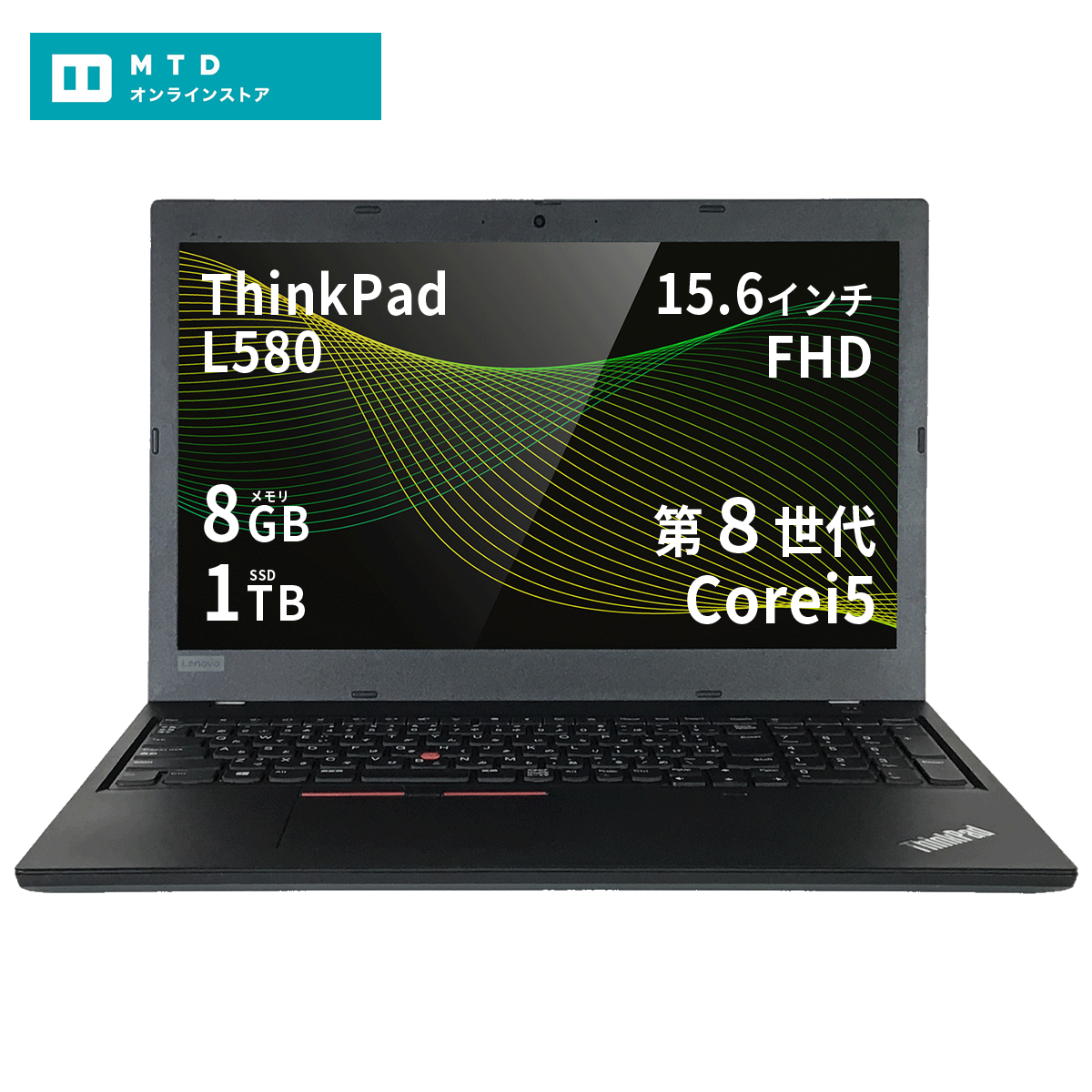 Lenovo（レノボ） 中古PC ノート windows11 シンクパッド 中古 ノート 