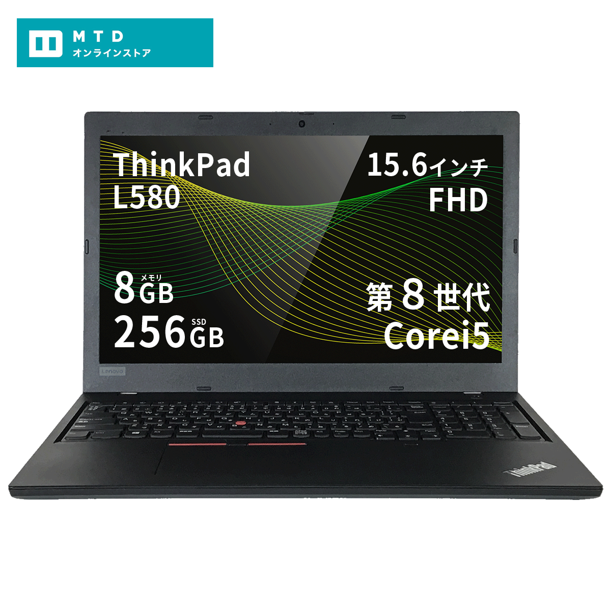 Lenovo（レノボ） 中古 ノートパソコン シンクパッド Lenovo ThinkPad