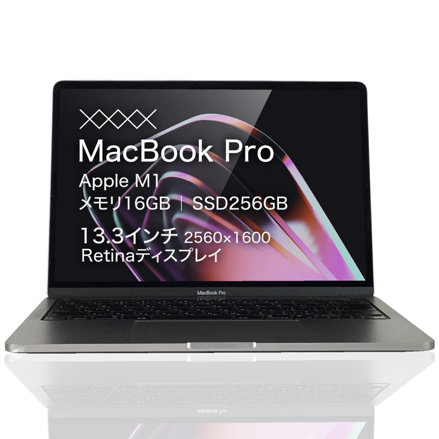 美品 MacBook Pro 16GB / SSD 256GB / オフィス付き Apple Macbook Pro 15