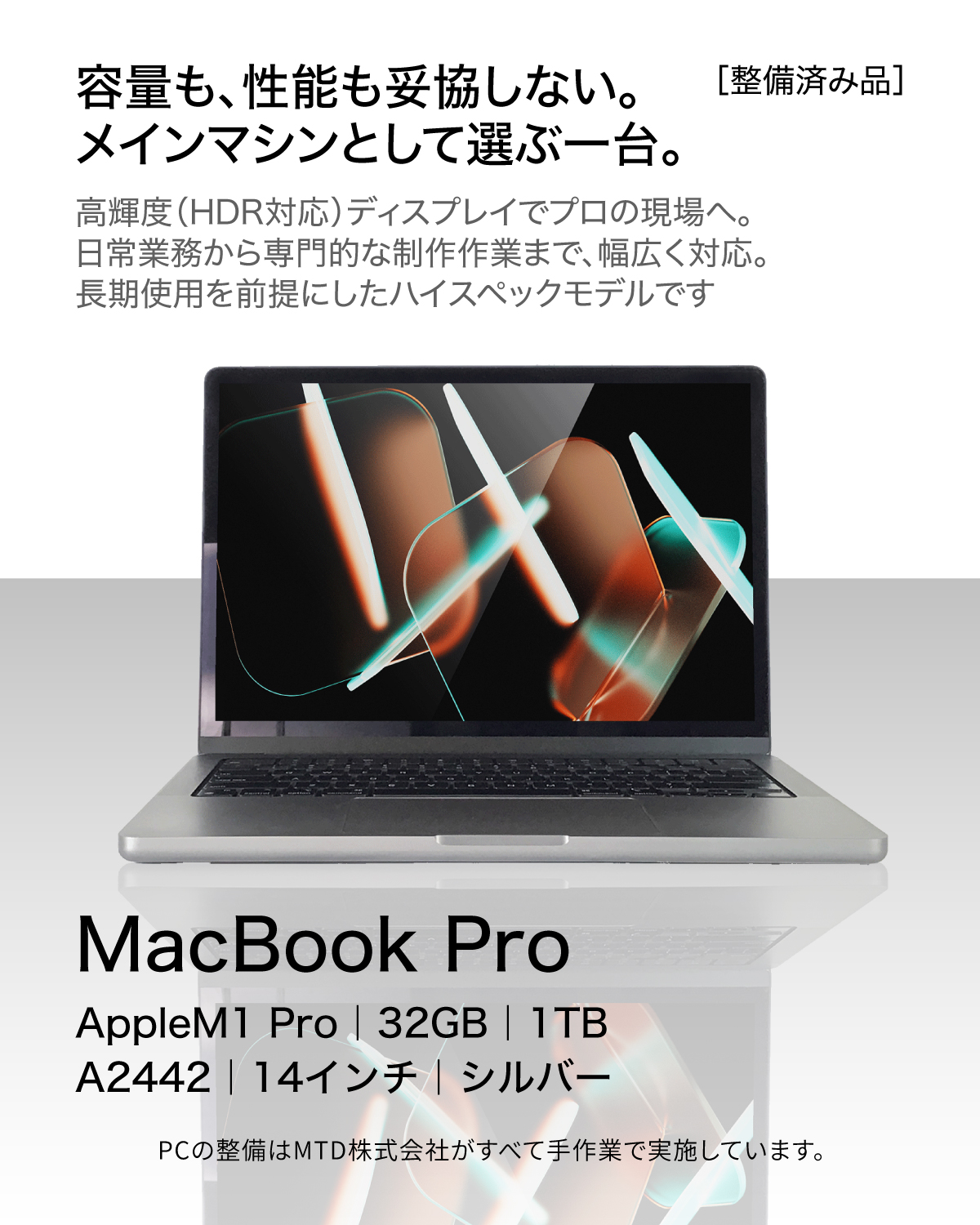 macbook ssd 1tbのおすすめ人気商品一覧 通販 - Yahoo!ショッピング
