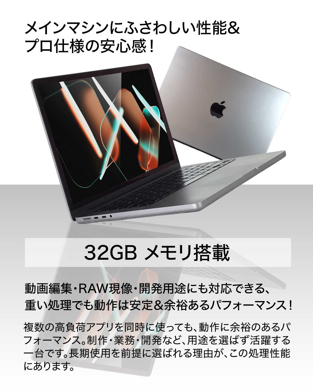 中古 MacBook Pro 32gbのおすすめ人気商品一覧 通販 - Yahoo!ショッピング