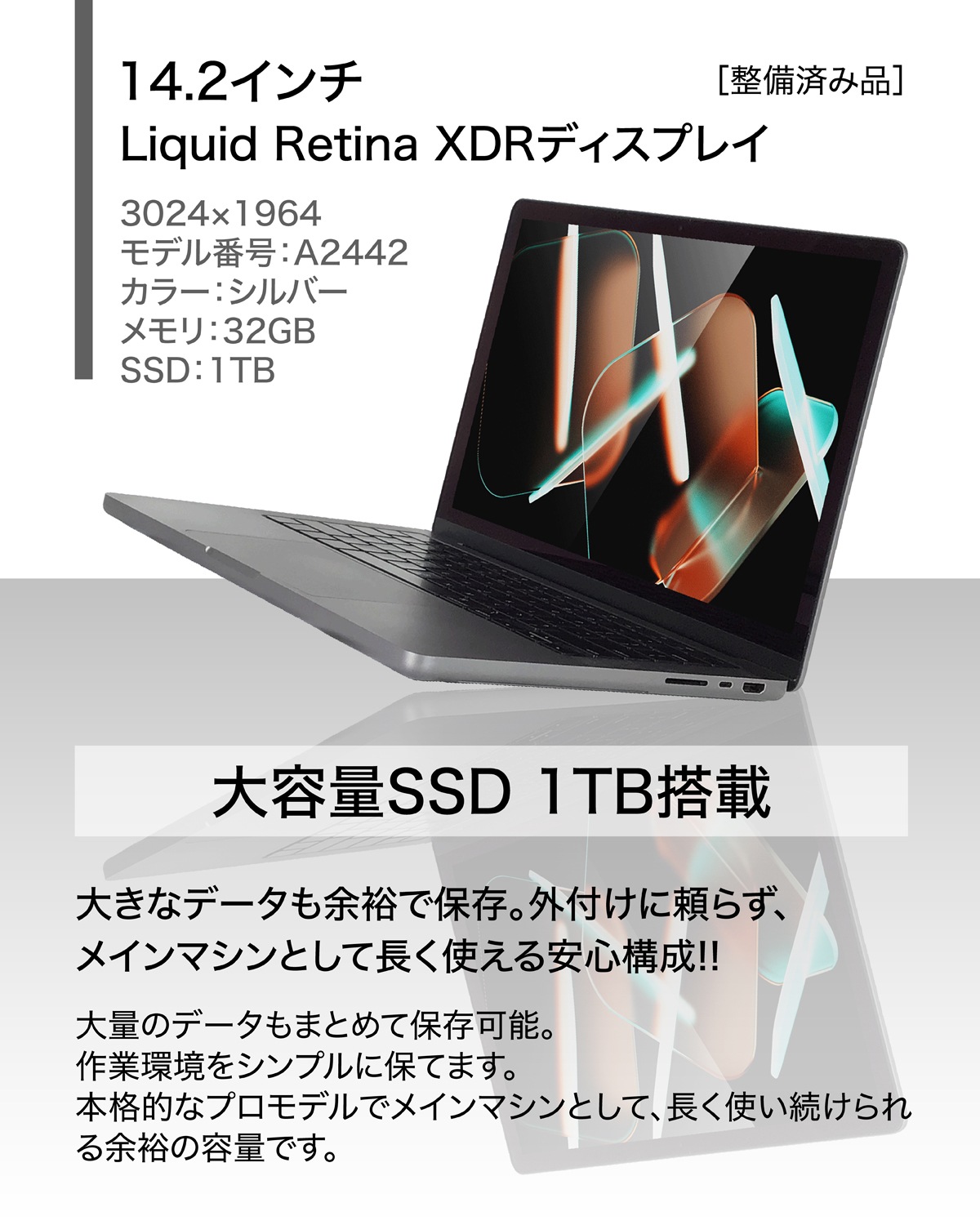 macbook ssd 1tbのおすすめ人気商品一覧 通販 - Yahoo!ショッピング