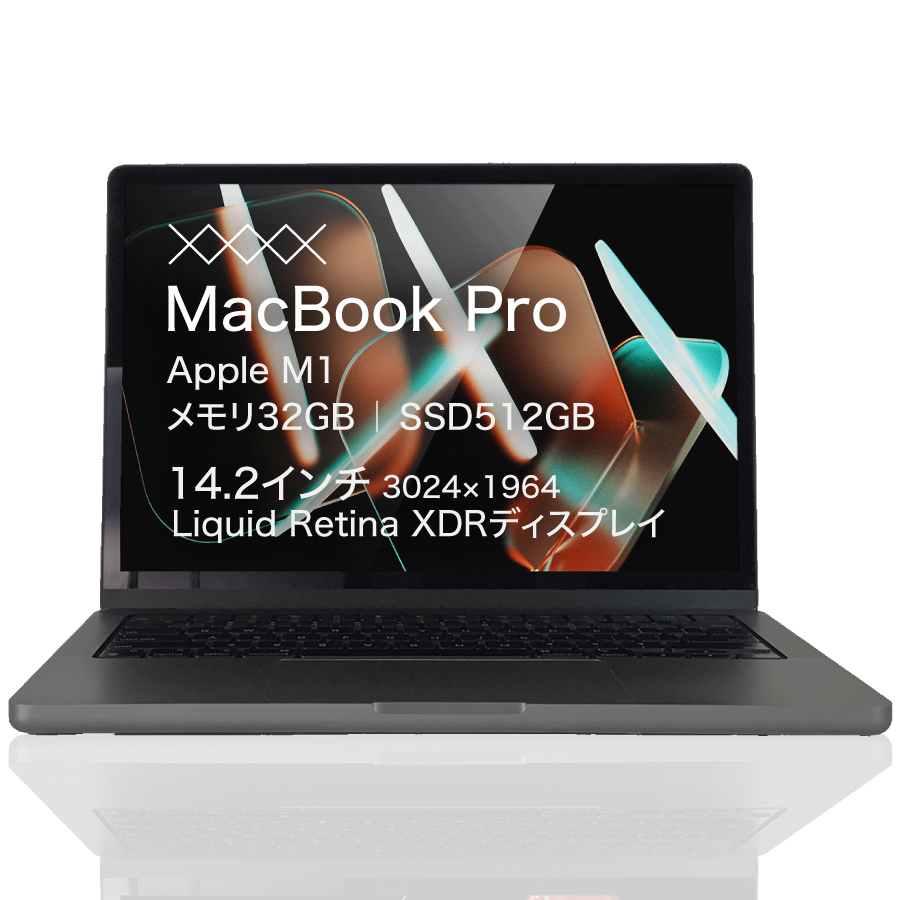 MacBook Pro 中古 ノートパソコン マックブック プロ 32GB SSD 512GB