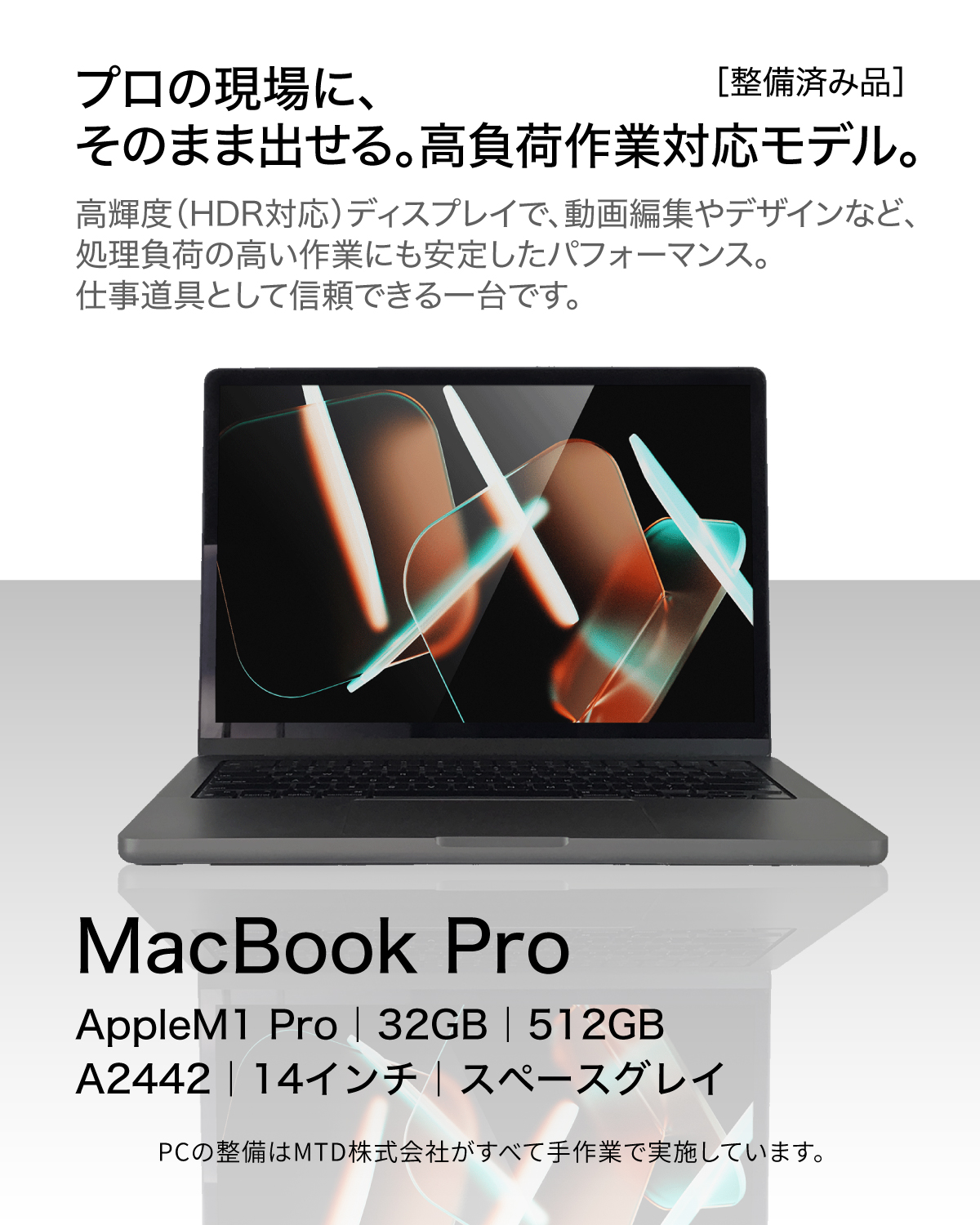 macbook pro m4 24gbの商品一覧 通販 - Yahoo!ショッピング