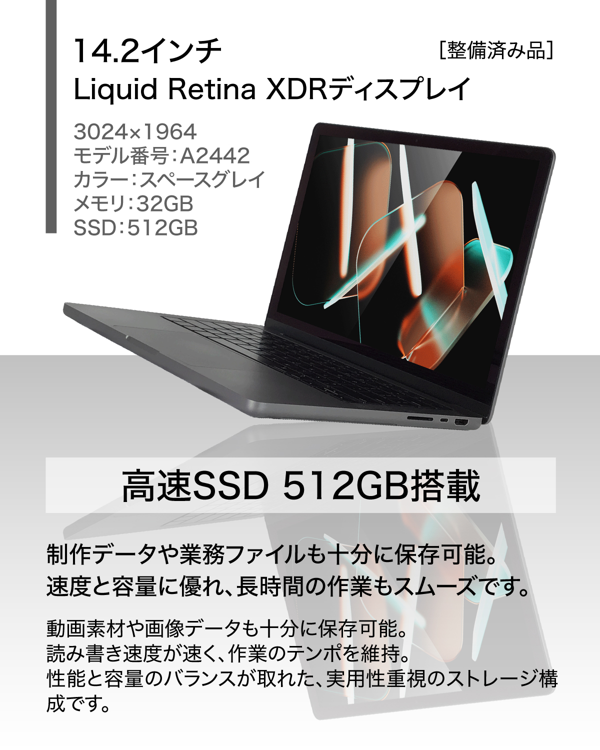 【美品】MacBookPro i7 SSD512GBメモリ32GB パソコンPC 楽天市場】macbook pro i7 512gb ssdの通販