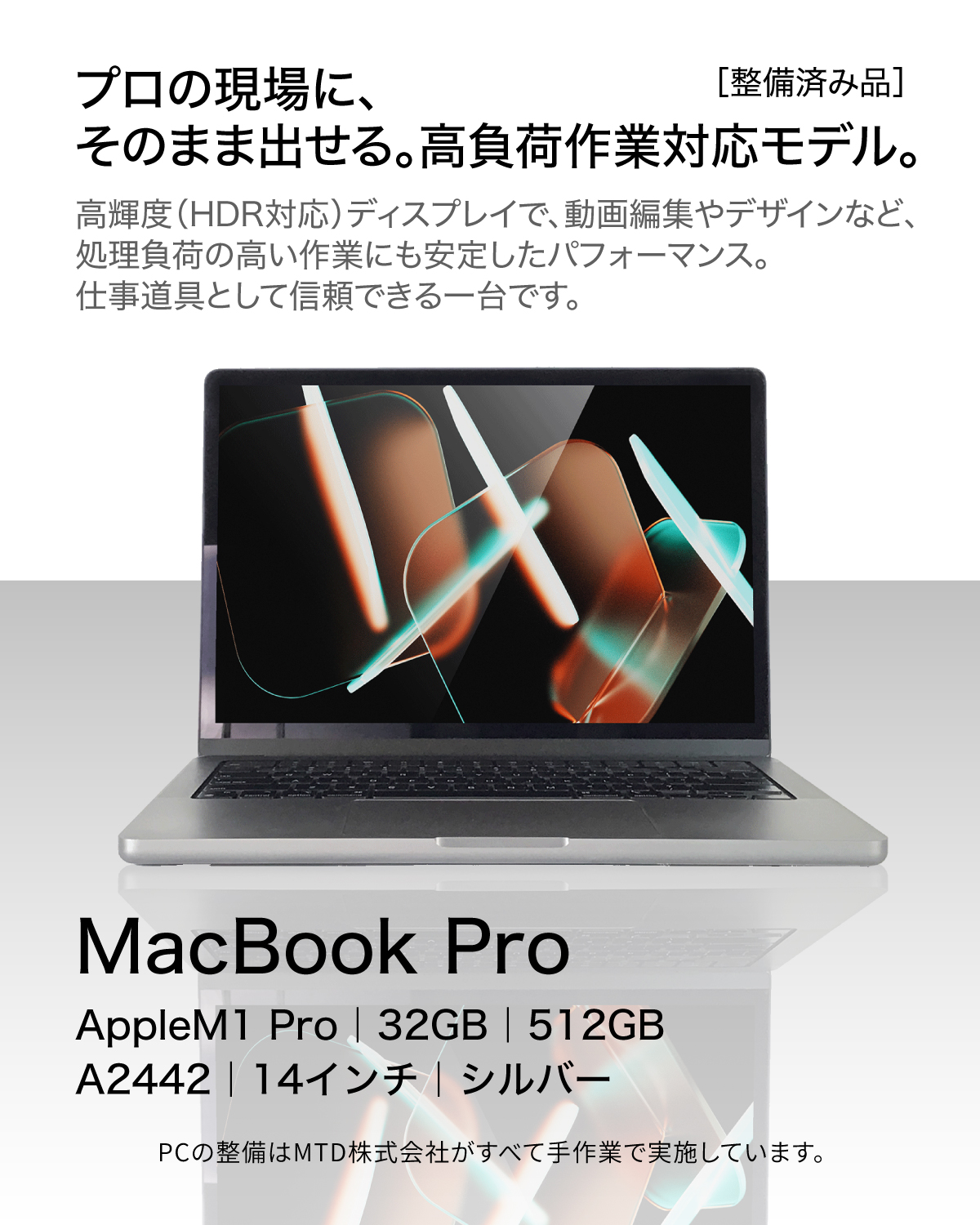 【美品】MacBookPro i7 SSD512GBメモリ32GB パソコンPC 楽天市場】macbook pro i7 512gb ssdの通販