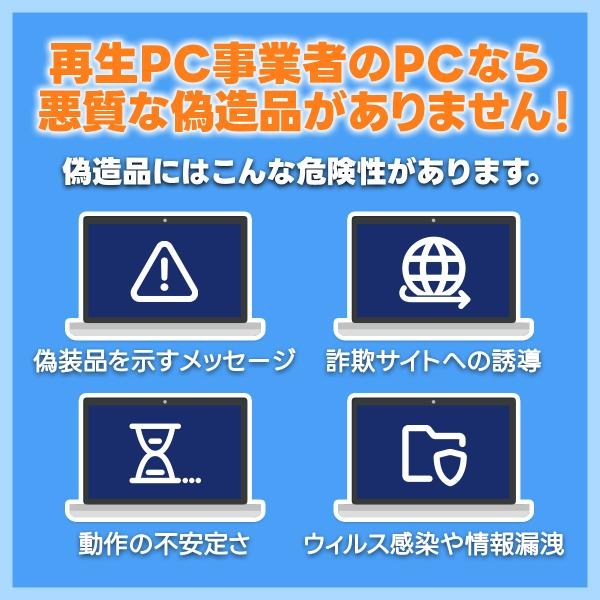 中古 デスクトップパソコン  Dell デル MicrosoftOffice2024 OptiPlex 5070 Core i5 16GB HDD 500GB Win11 Pro 中古 PCの画像