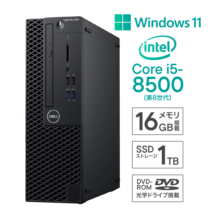 OptiPlex 中古 デスクトップパソコン Dell デル 3060 Core i5 16GB SSD 