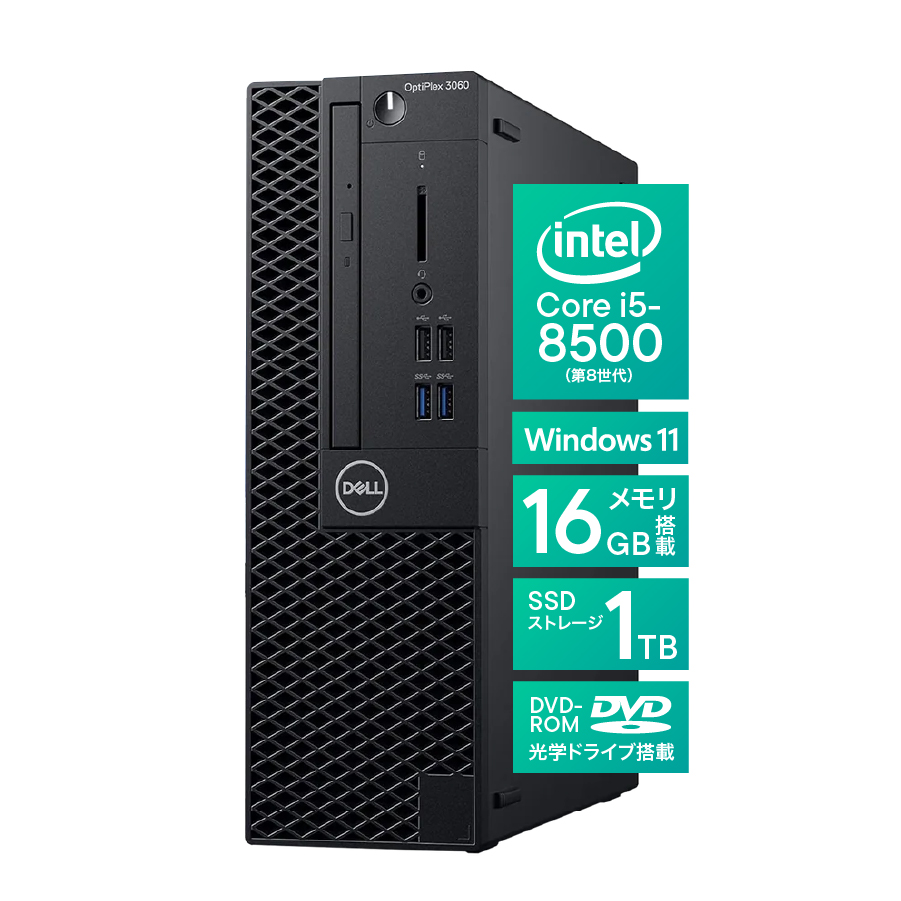 OptiPlex 中古 デスクトップパソコン Dell デル 3060 Core i5 16GB SSD
