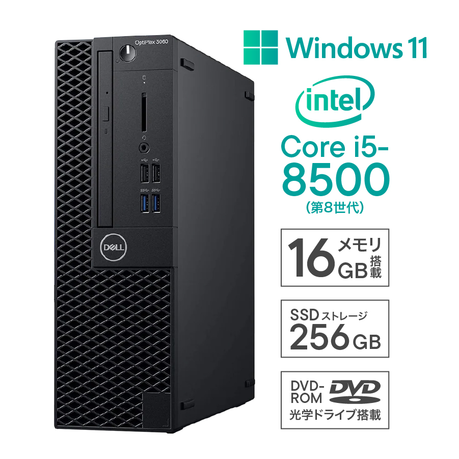 中古 デスクトップパソコン Dell デル MicrosoftOffice2024 OptiPlex 3060 Core i5 16GB SSD 256GB Win11 Pro 中古 PC