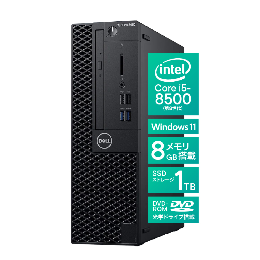OptiPlex 中古 デスクトップパソコン Dell デル 3060 Core i5 16GB SSD