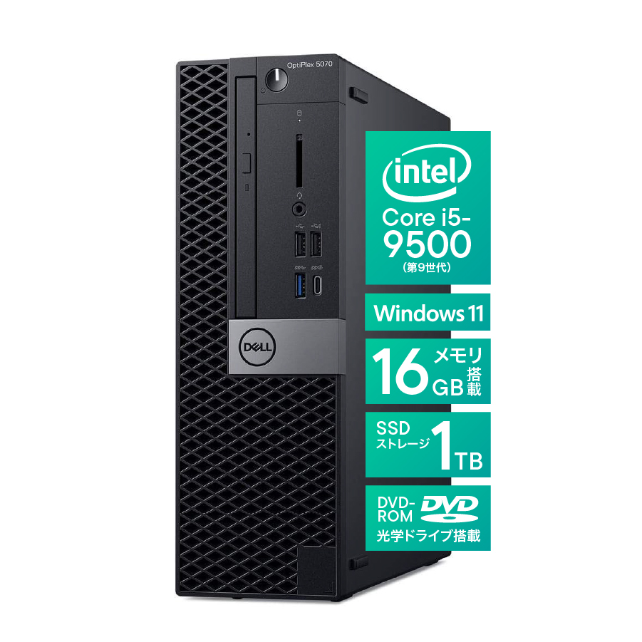 OptiPlex 中古 デスクトップパソコン Dell デル MicrosoftOffice2024