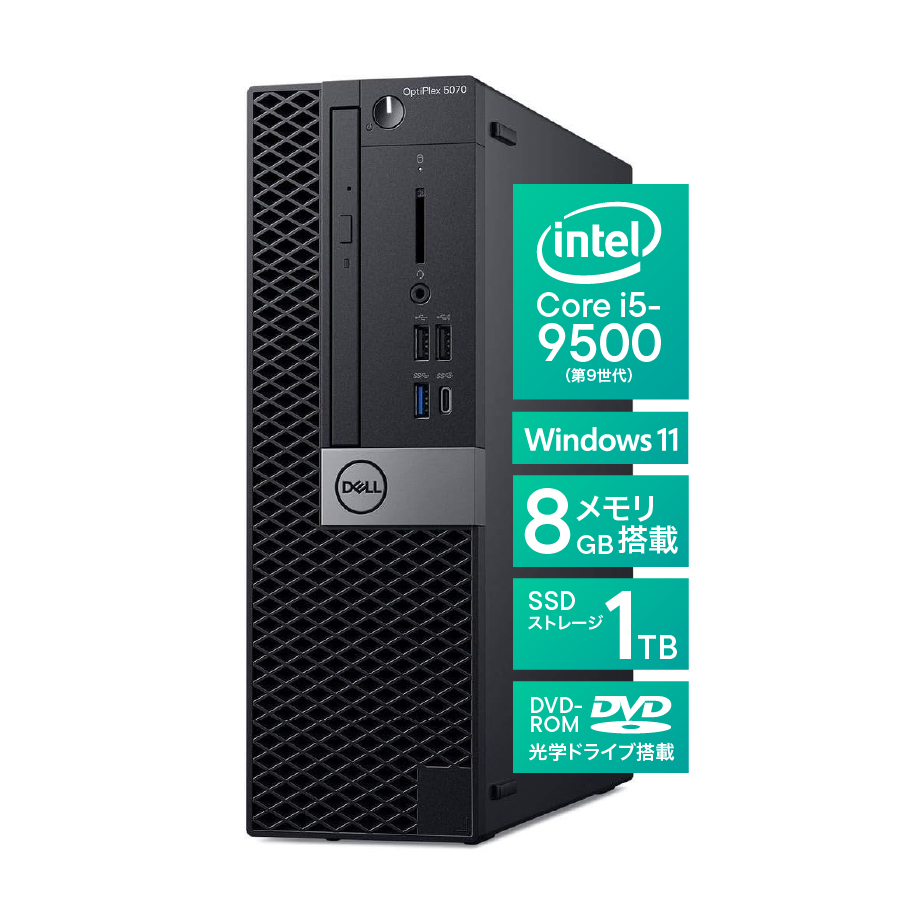 optiplex 5070のおすすめ人気商品一覧 通販 - Yahoo!ショッピング