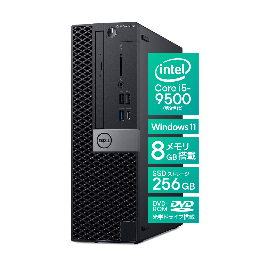 optiplex 5070のおすすめ人気商品一覧 通販 - Yahoo!ショッピング