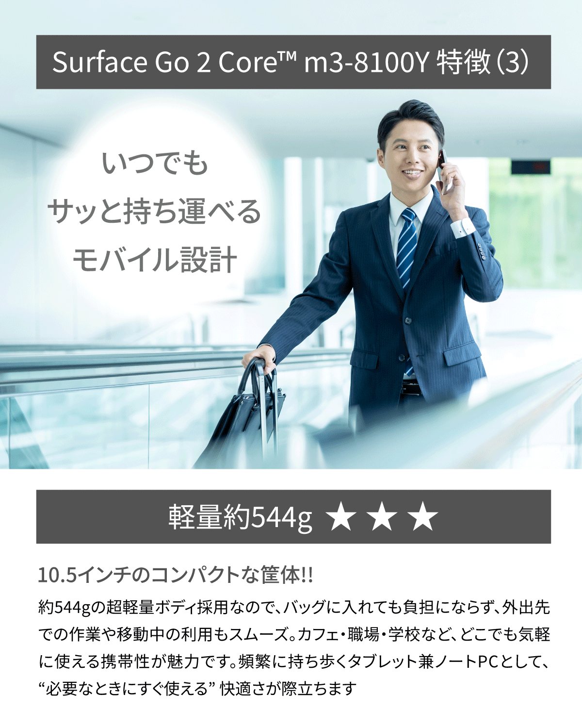 中古 ノートパソコン Surface Go 2...の詳細画像4
