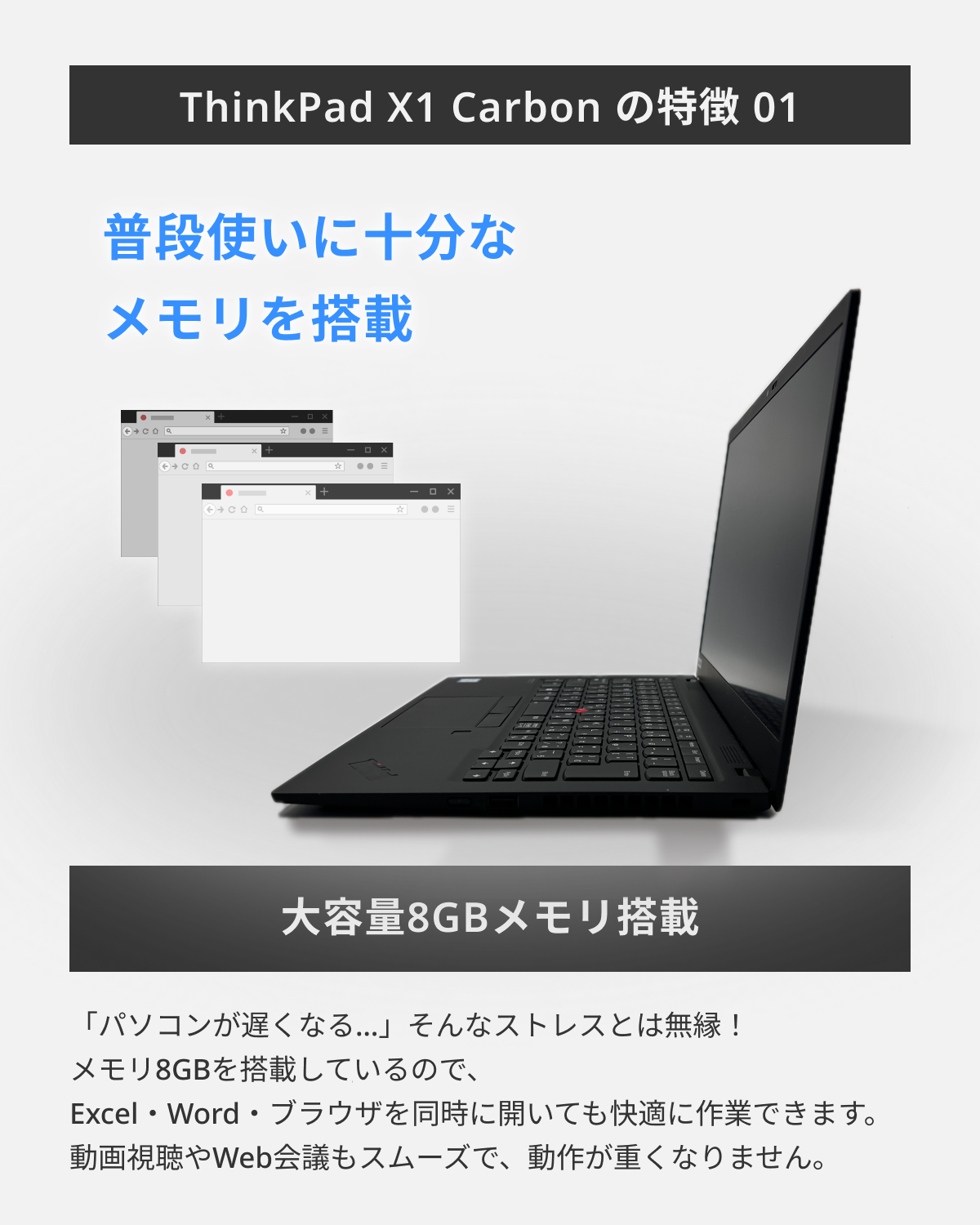 Lenovo（レノボ） 中古 ノートパソコン Lenovo ThinkPad X1 Carbon 第8