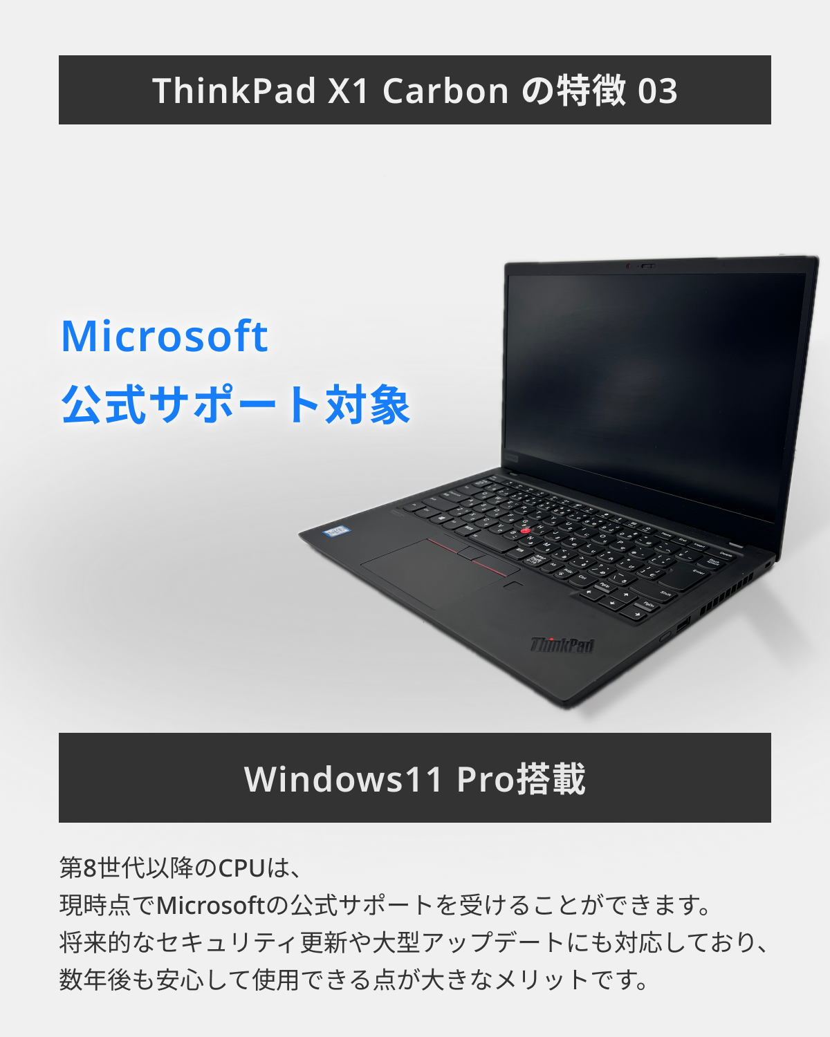 中古PC ノート windows11 レノボ シンクパッド 中古 ノートパソコン