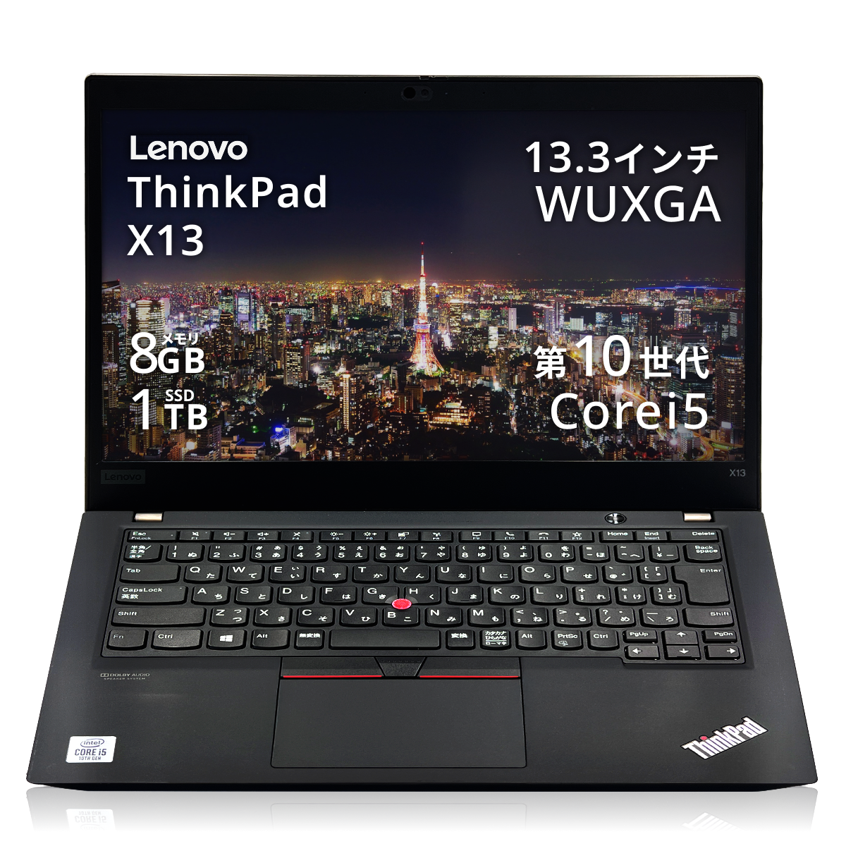 TOSHIBA（東芝） 中古 ノートパソコン ダイナブック dynabook G83/DN