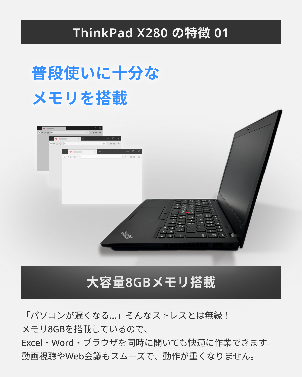 Lenovo（レノボ） 中古 ノートパソコン シンクパッド Lenovo ThinkPad 