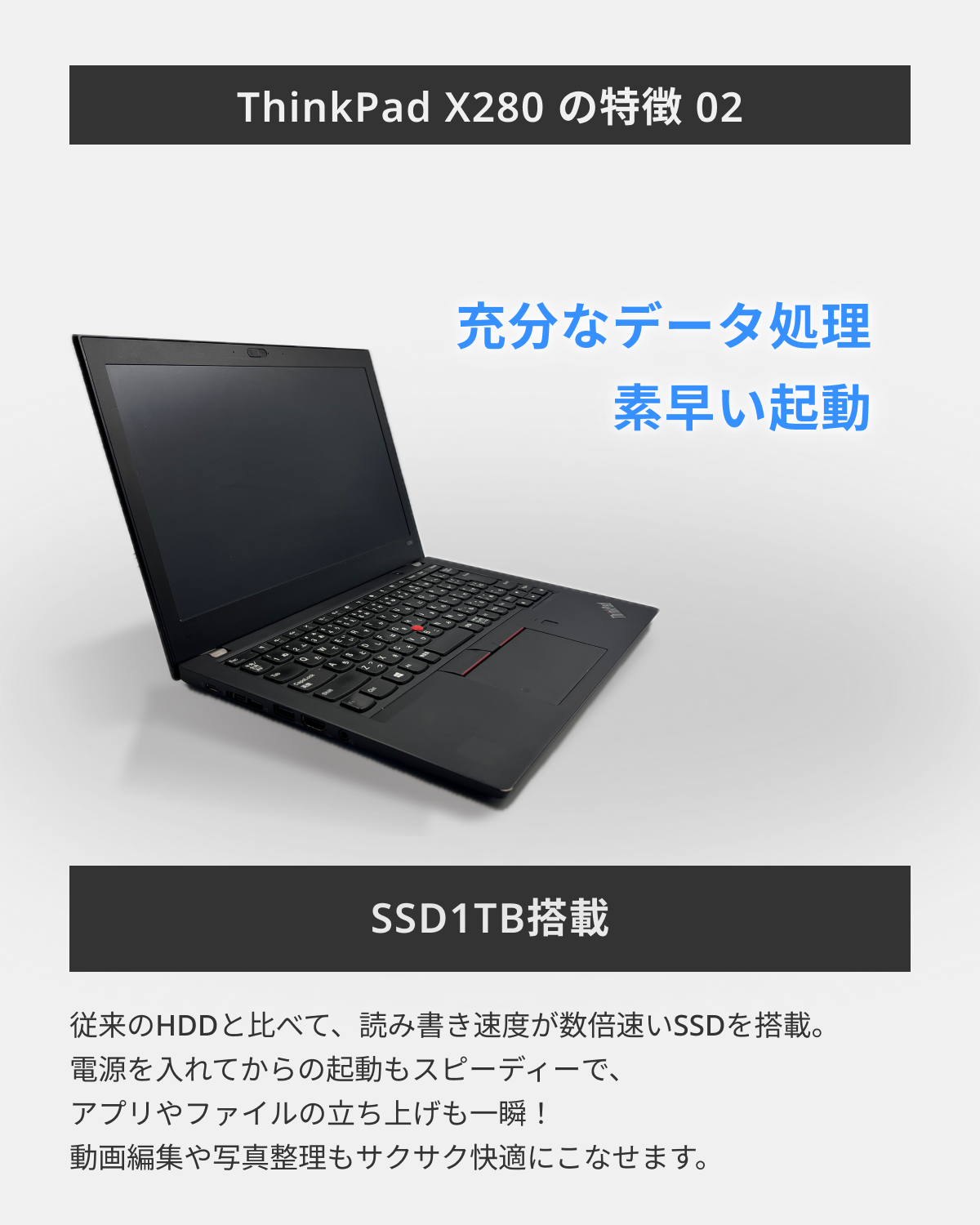 thinkpad x280のおすすめ人気商品一覧 通販 - Yahoo!ショッピング