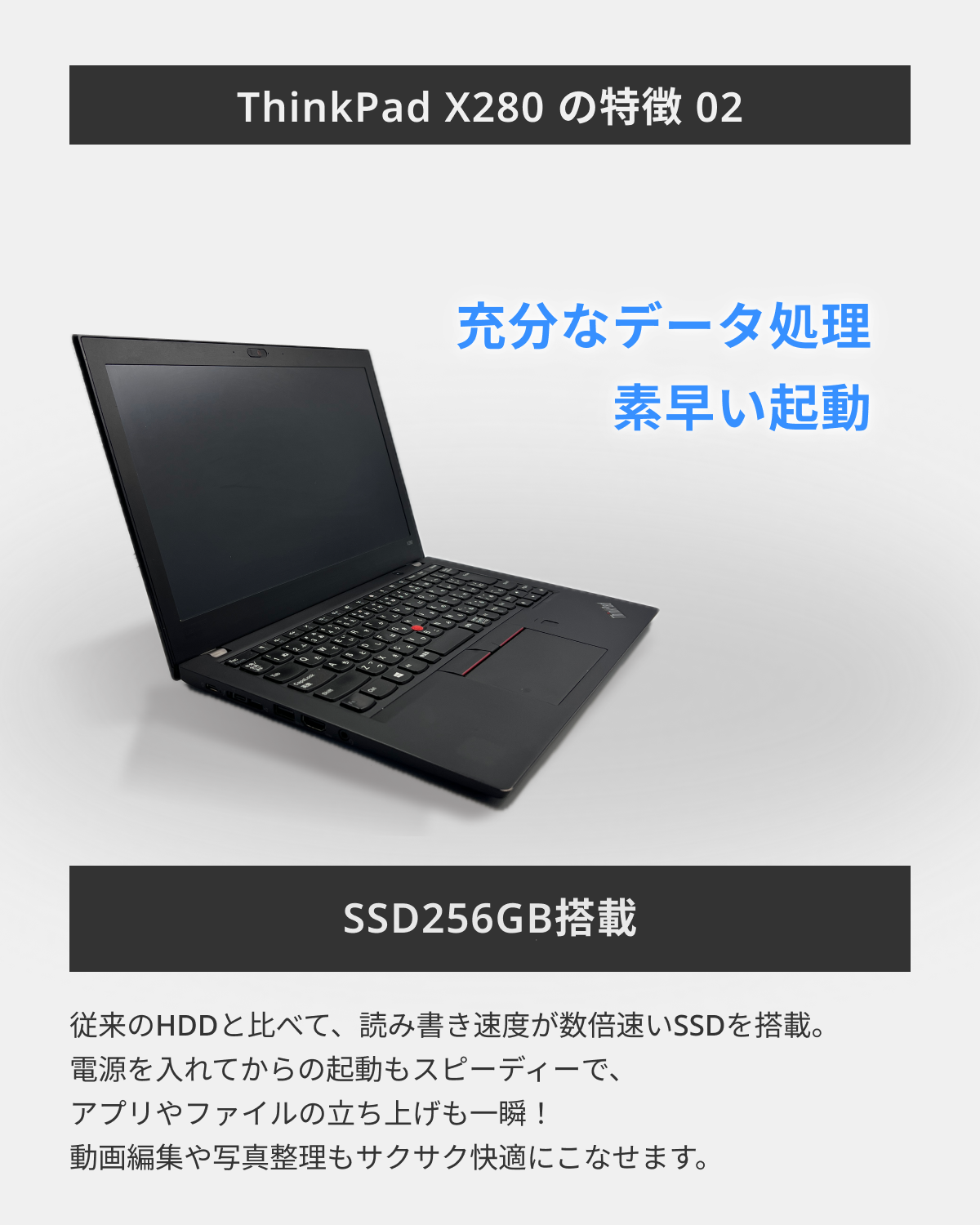 Lenovo（レノボ） 中古PC ノート windows11 シンクパッド 中古 ノート