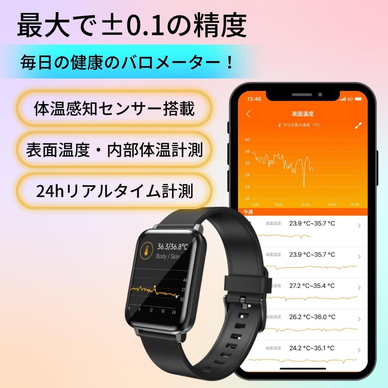 Medic Tec Smart AI Watch 【Catcher1】 メディックテック スマートウォッチ iPhone Android  iPhone連動 : mt-01 : M-Tec-tokyo - 通販 - Yahoo!ショッピング