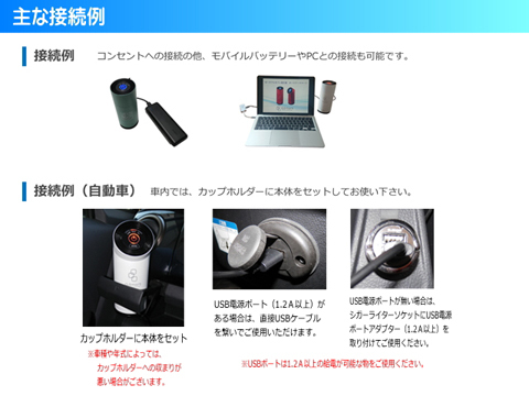 コンパクトオゾン発生器 オースリースマート【O3 Smart】車のカップ