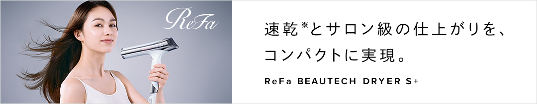 ReFa BEAUTECH DRYER S+
