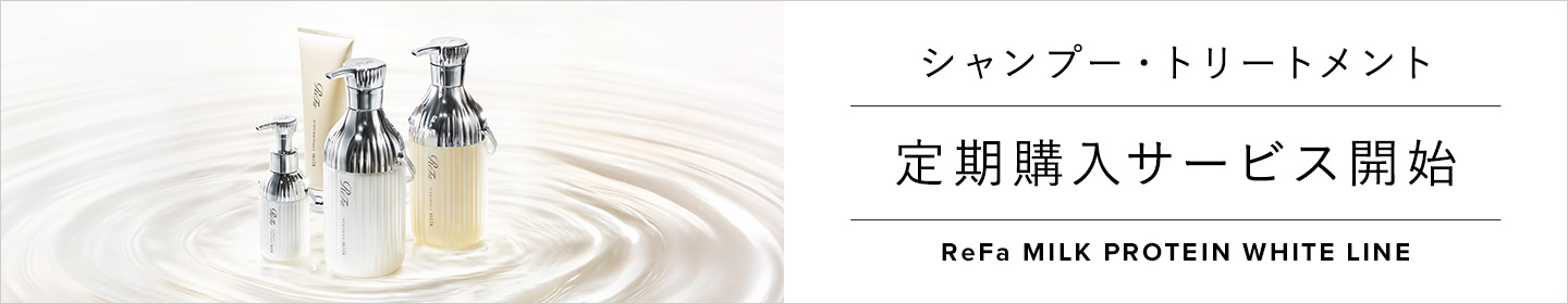 定期購入