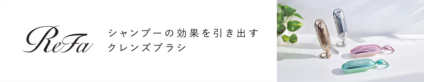 シャンプーブラシミルク