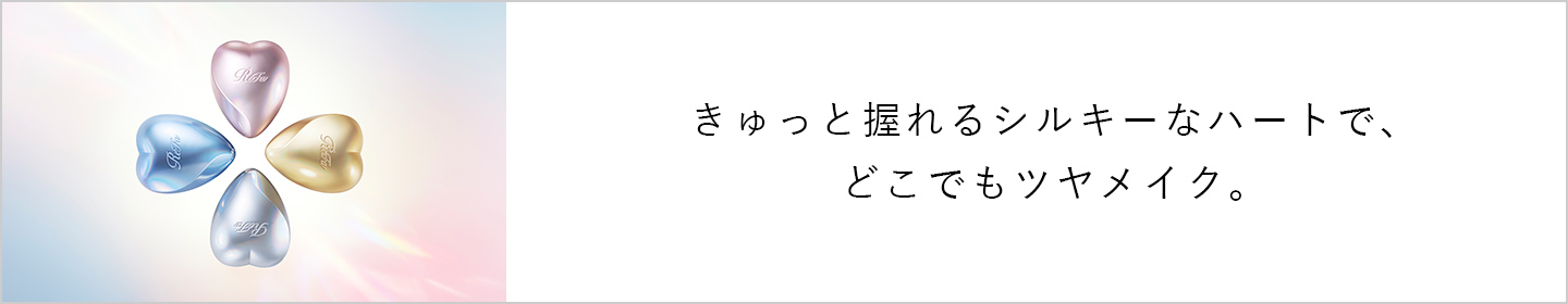 ハートブラシミニ（シルキーカラー）
