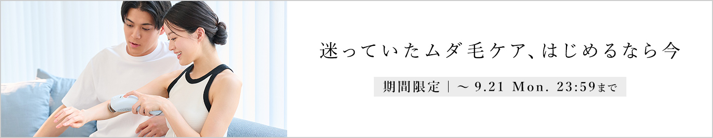 レビューCP