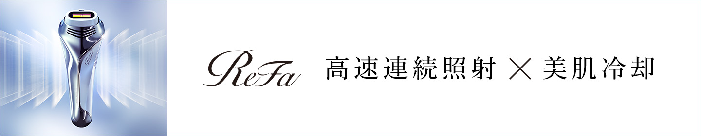 延長保証セット