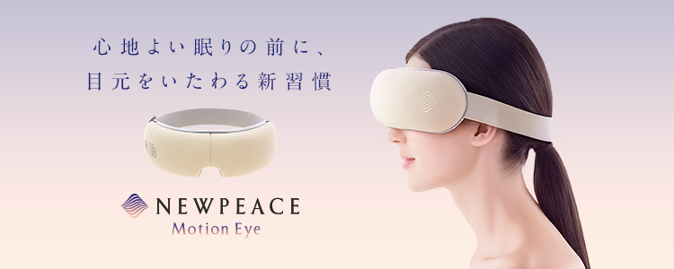 NEWPEACE_Motion_Eye