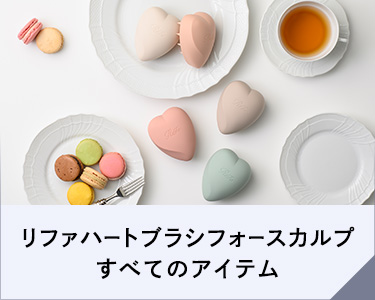 スカルプすべてのアイテム