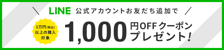 レビューCP