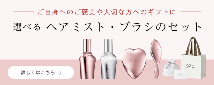 ハートミスト＋ブラシ検索結果