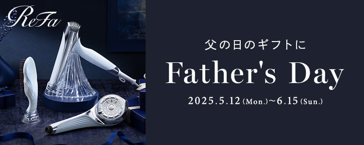 ReFa 父の日 FathersDay